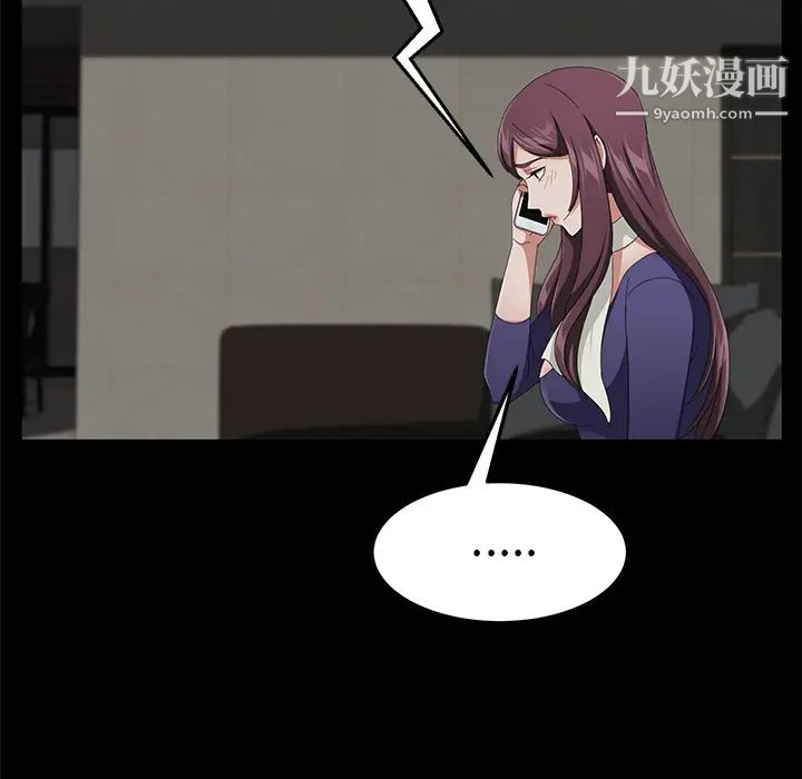 卖身契约第29话