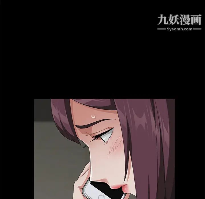 卖身契约第29话