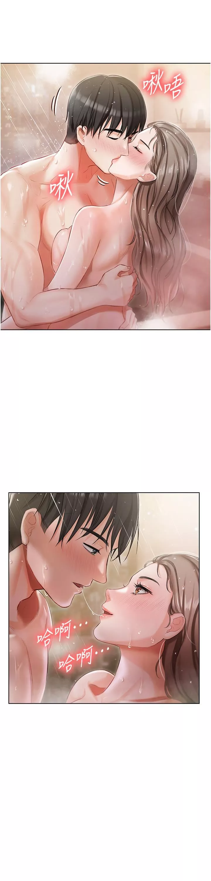 私宅女主人第4話-越插越敏感的胴體