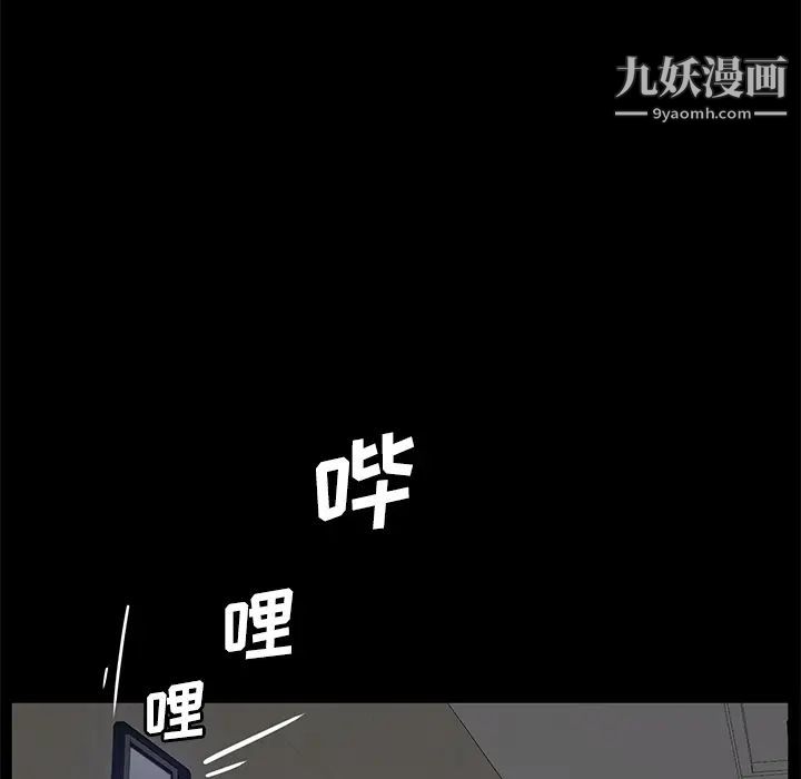 賣身契約第29話