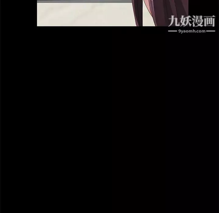 賣身契約第29話