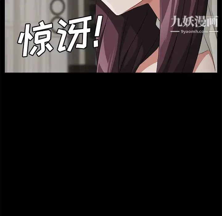 賣身契約第29話