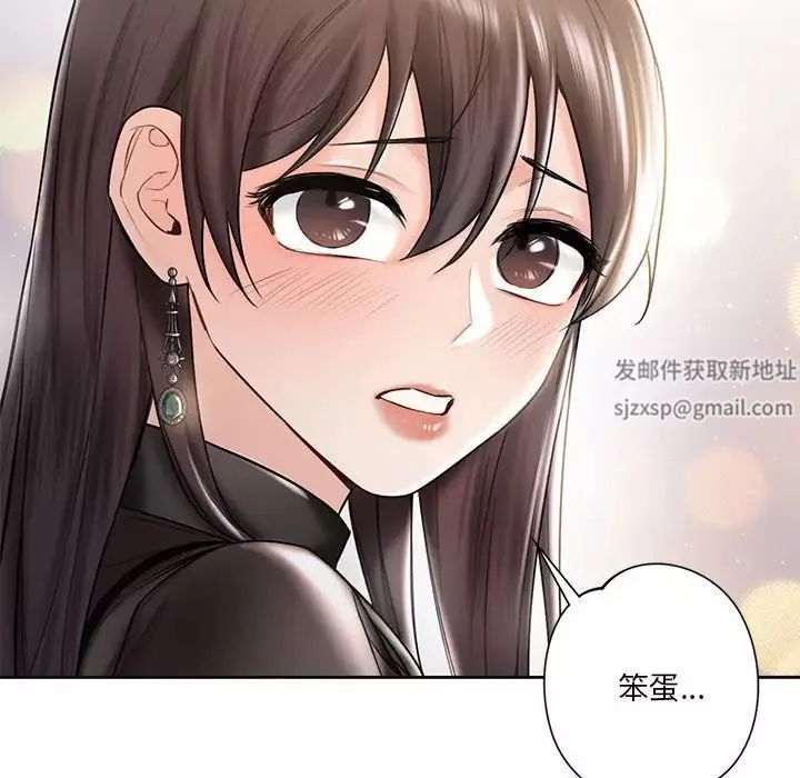 不当朋友当恋人第13話