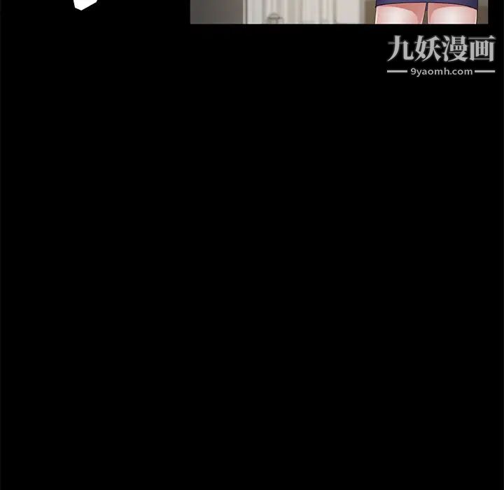 賣身契約第29話