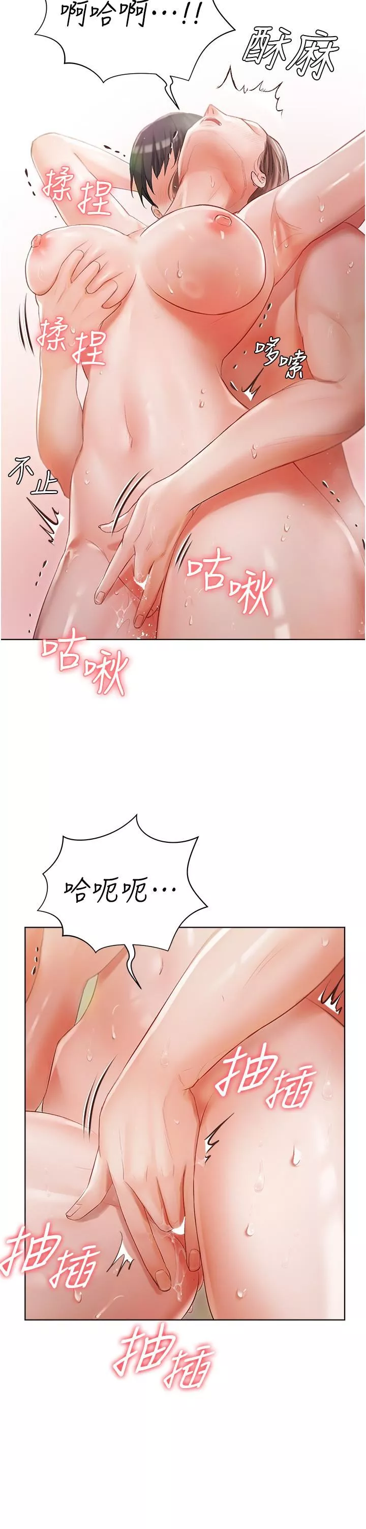 私宅女主人第4話-越插越敏感的胴體