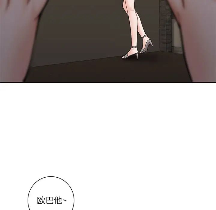 不当朋友当恋人第13话