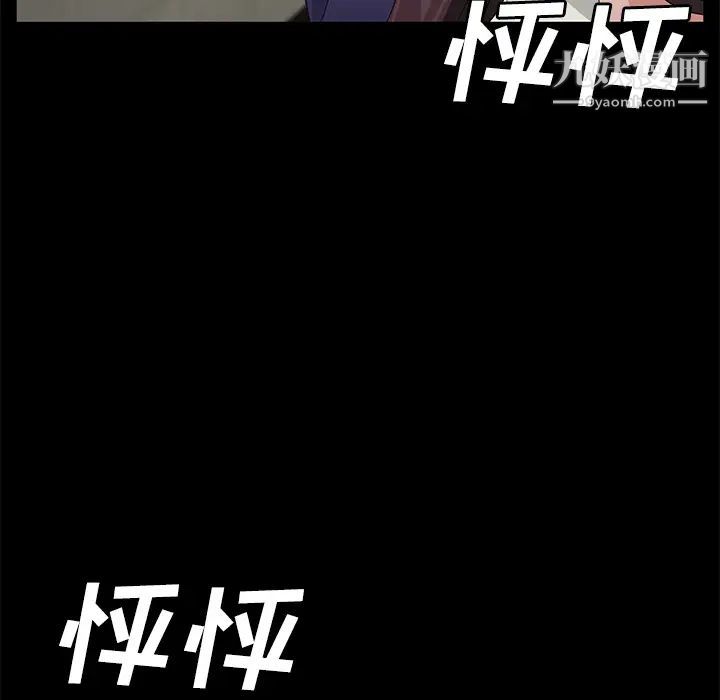 賣身契約第29話