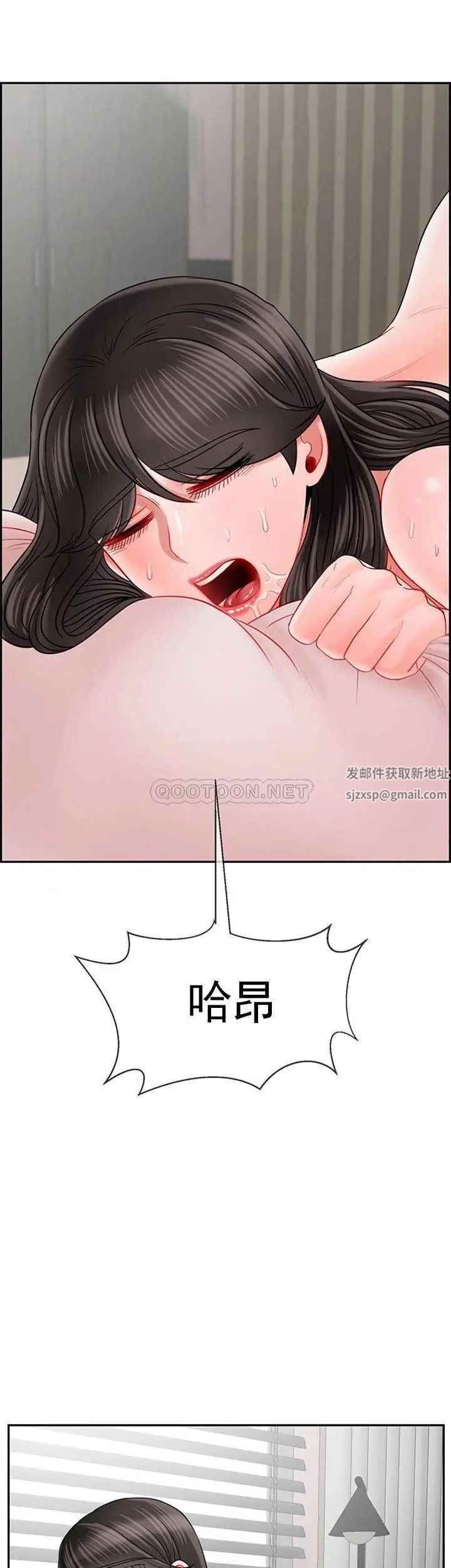 坏老师第40话-其实是天生的色女