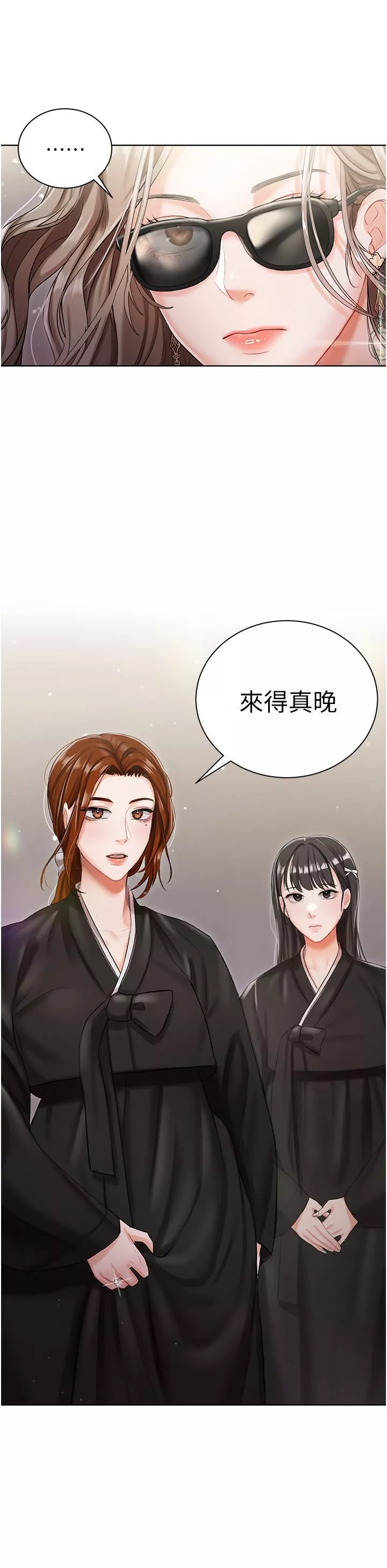 私宅女主人第4話-越插越敏感的胴體