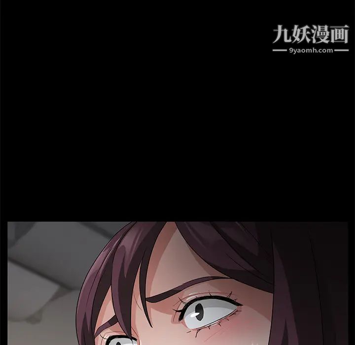 賣身契約第29話
