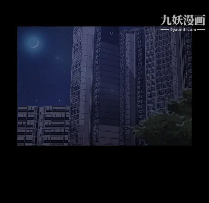 賣身契約第29話