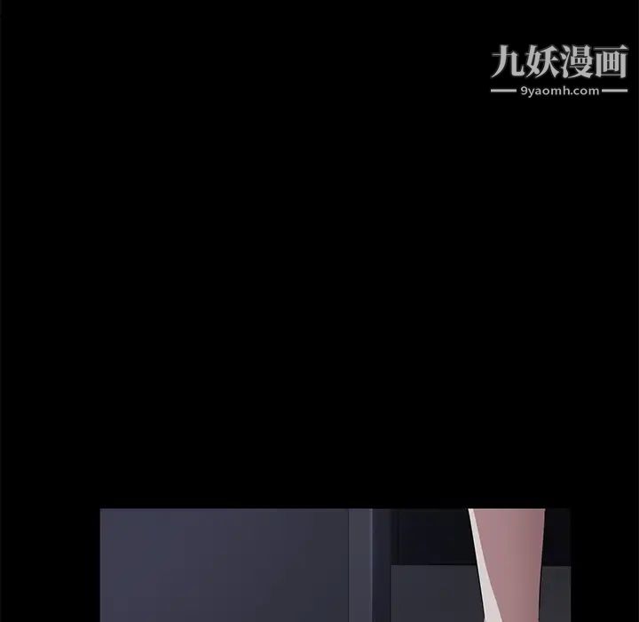 卖身契约第29话