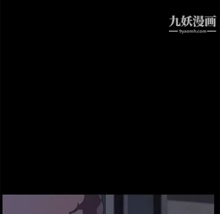 賣身契約第29話