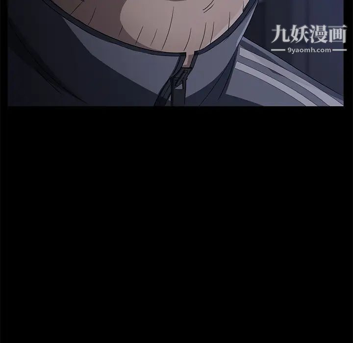 賣身契約第29話