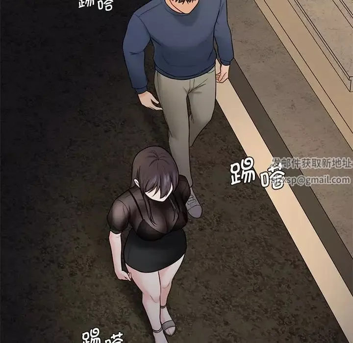 不当朋友当恋人第14話
