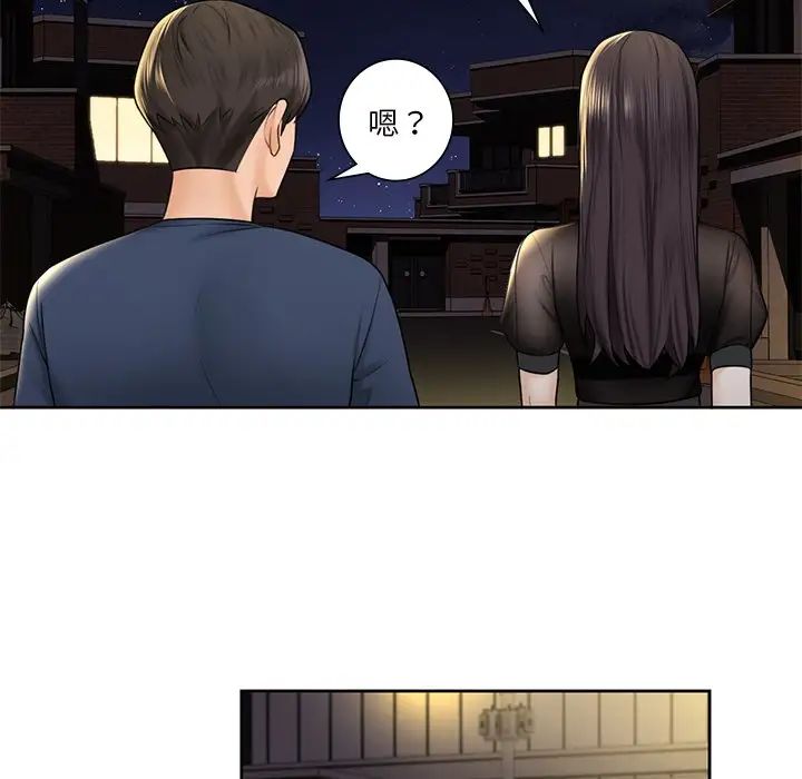 不当朋友当恋人第14话