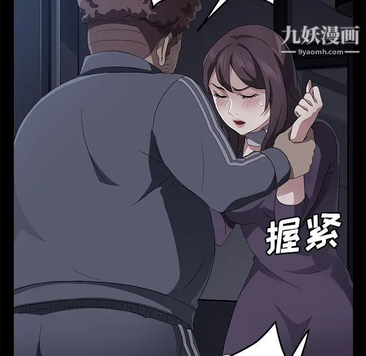 卖身契约第30话