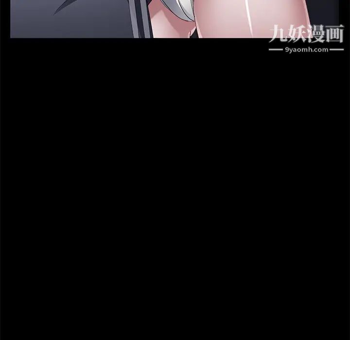 賣身契約第30話