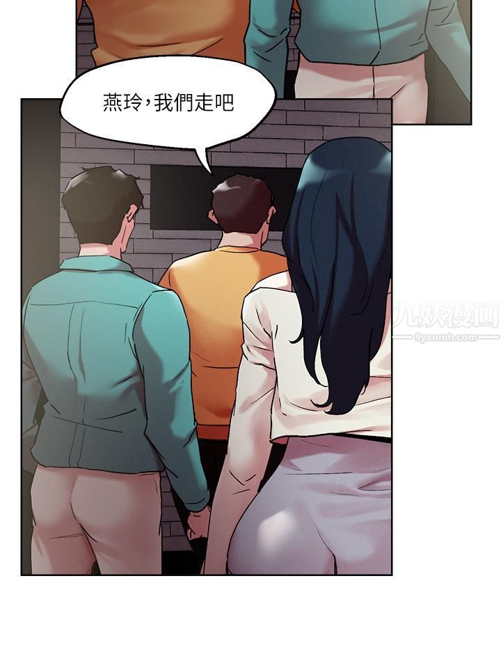 把妹鬼达人第52话-充满淫荡气质的熟女姐姐