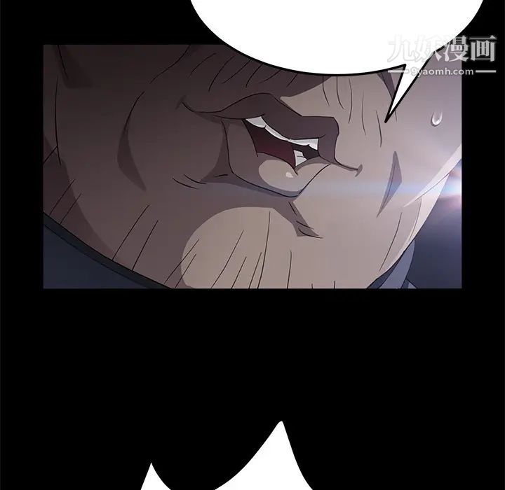賣身契約第30話
