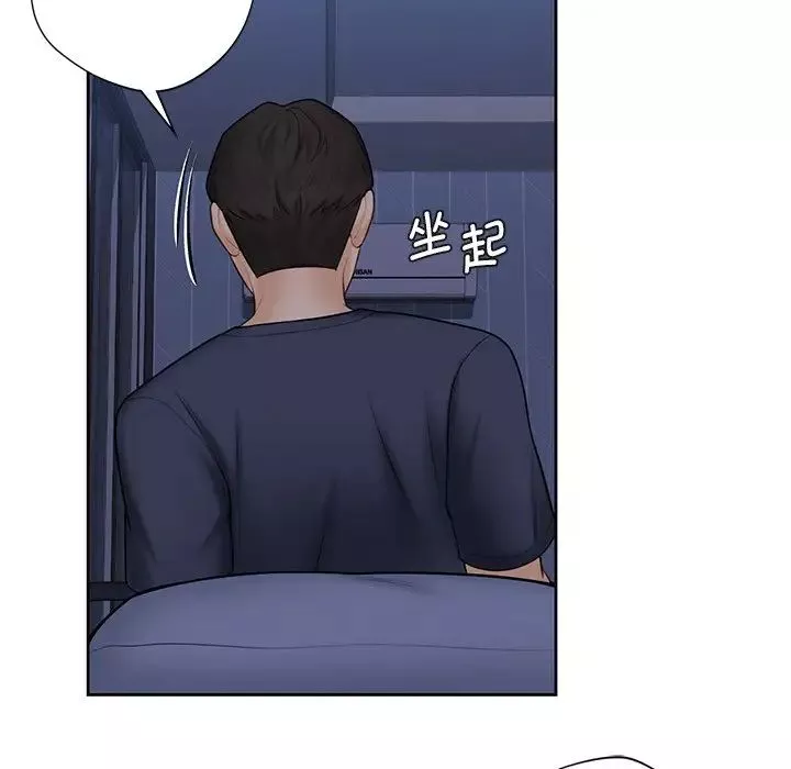 不当朋友当恋人第14話