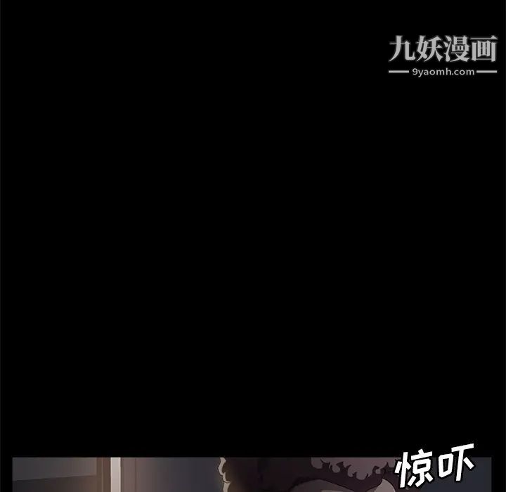 賣身契約第30話