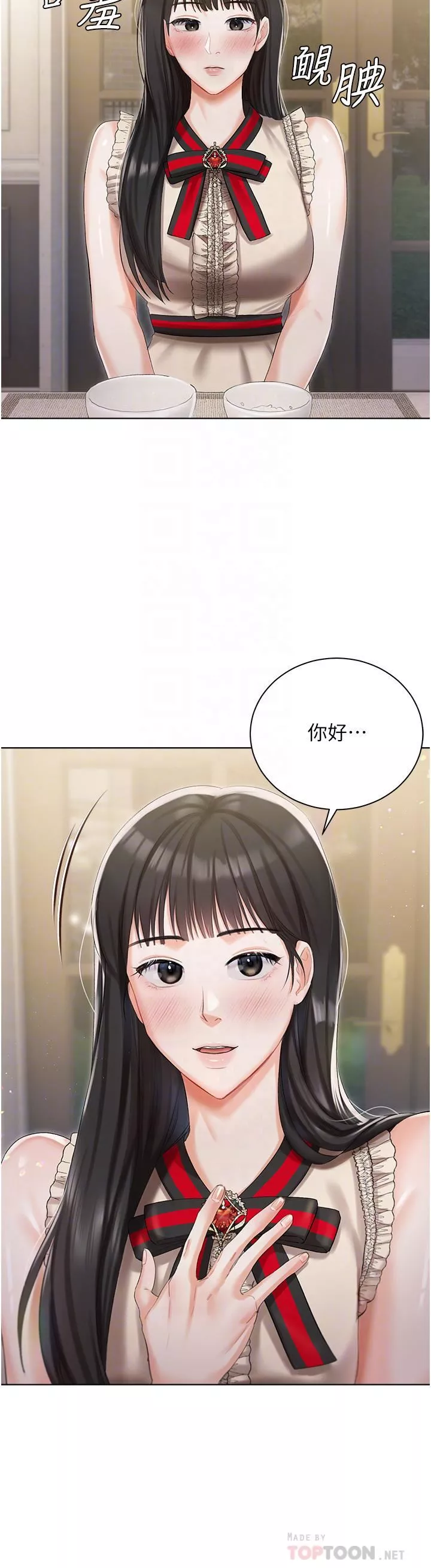 私宅女主人第6話-火熱的豪乳歡迎儀式