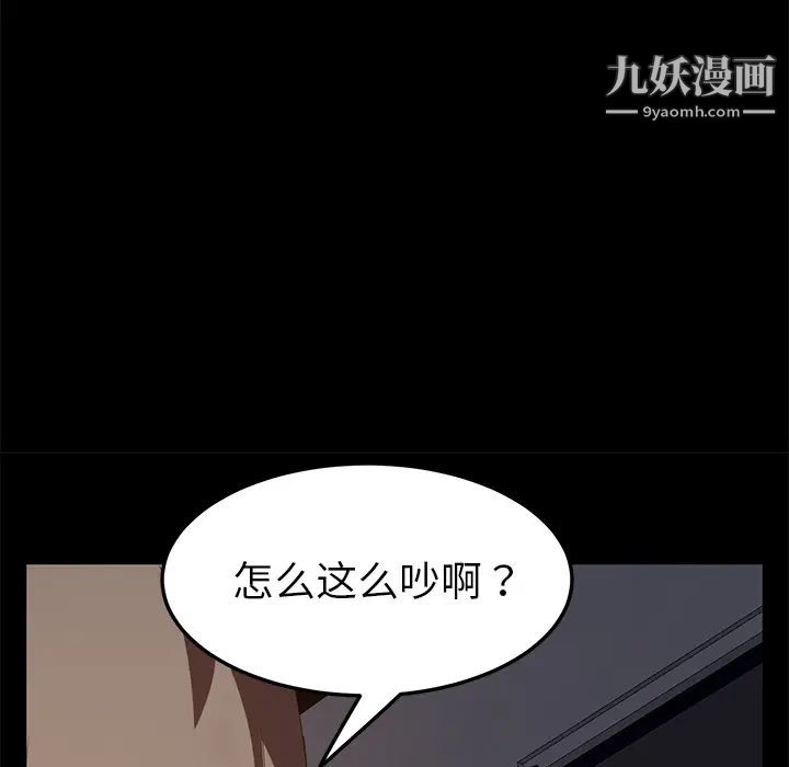 卖身契约第30话