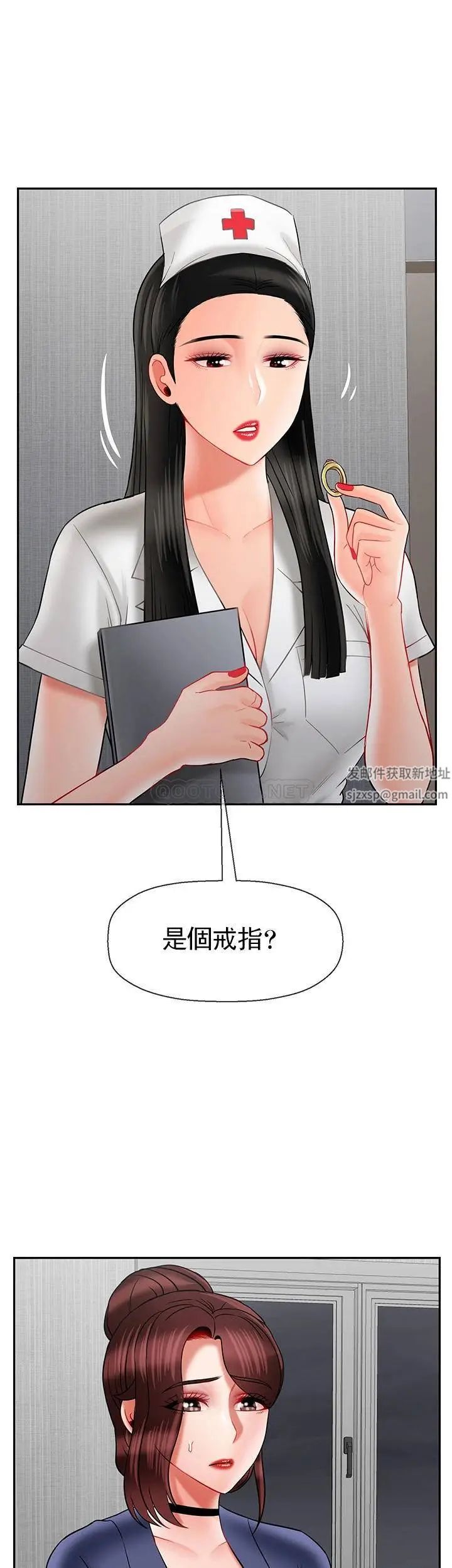 坏老师第41话-回来的教授