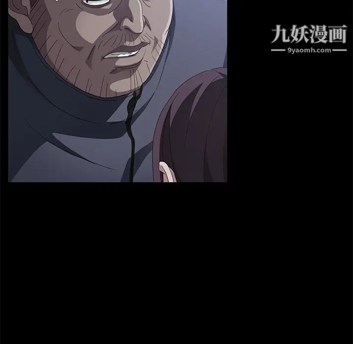 賣身契約第30話