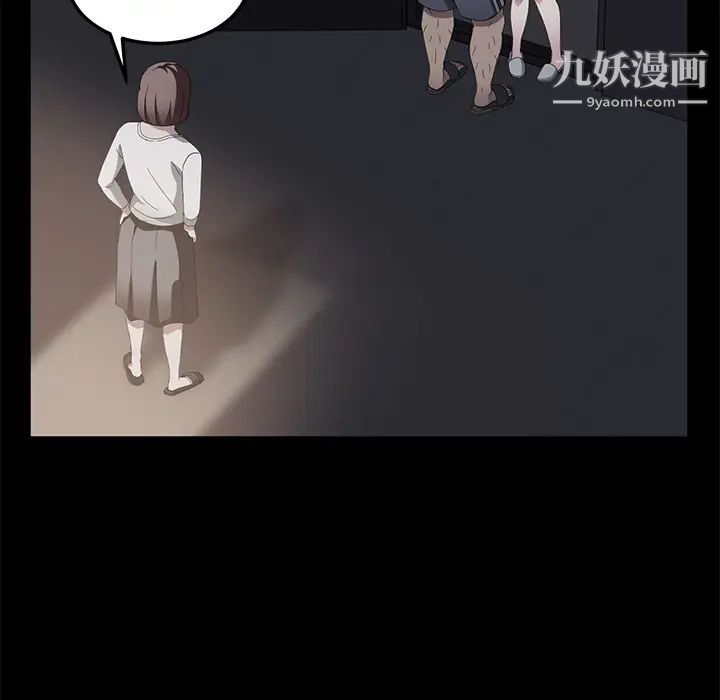 賣身契約第30話