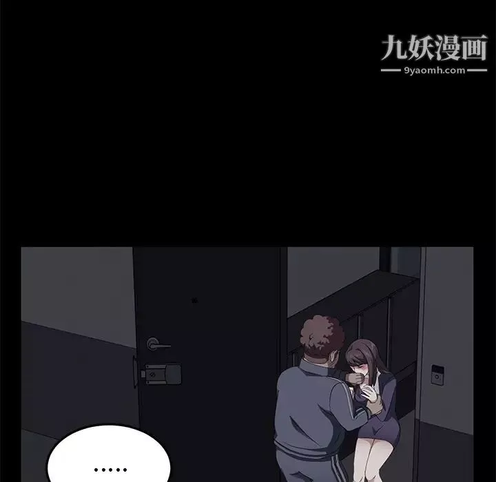 賣身契約第30話