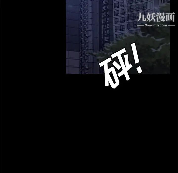 卖身契约第30话