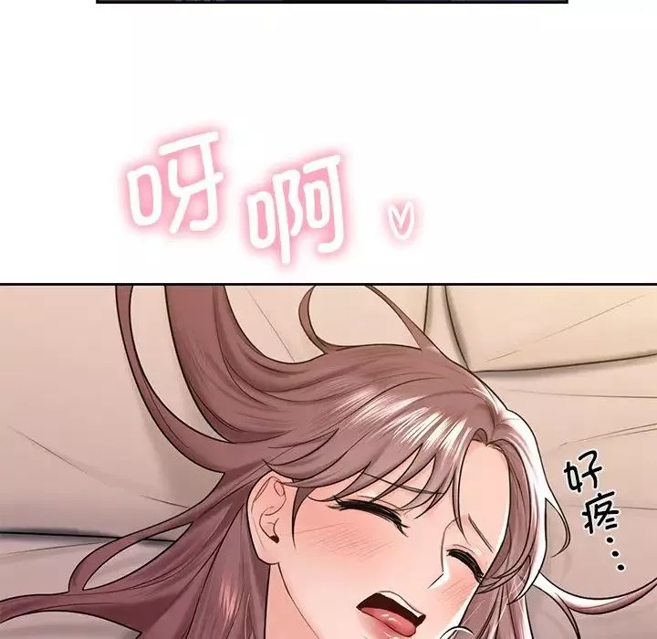 不当朋友当恋人第14話