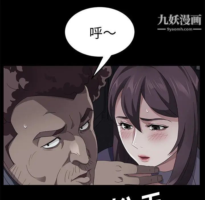 卖身契约第30话