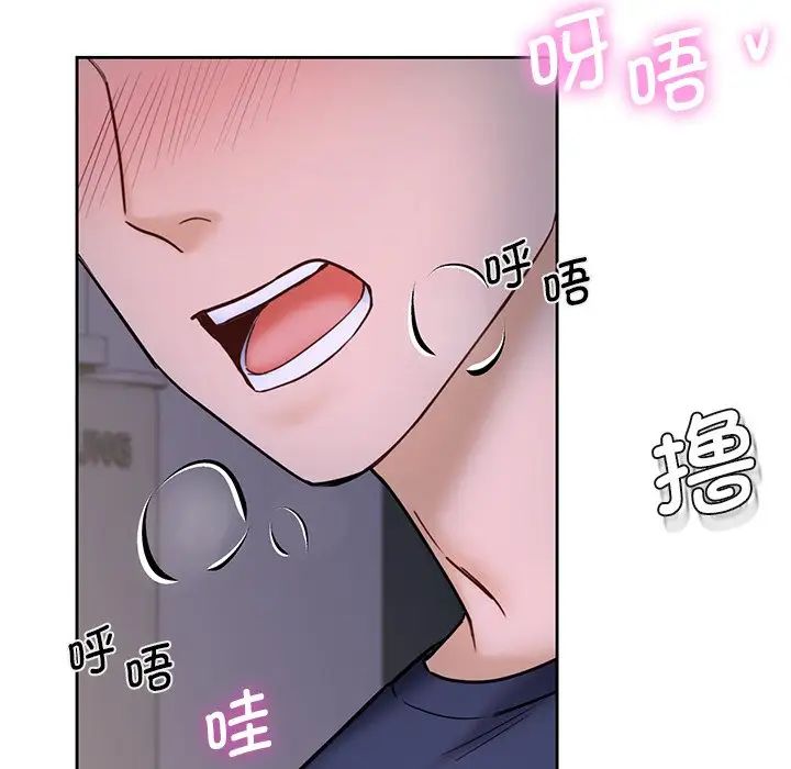 不当朋友当恋人第14话