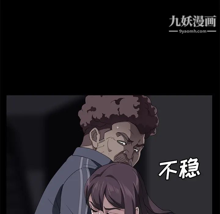 卖身契约第30话