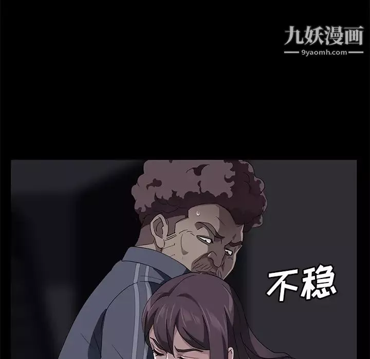 賣身契約第30話