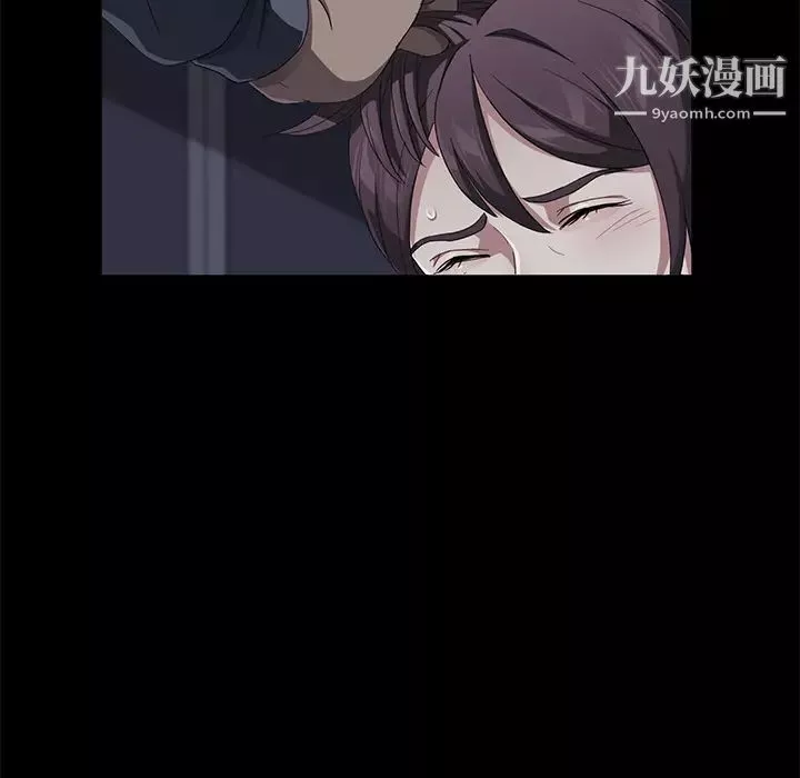 賣身契約第30話