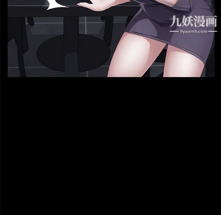 卖身契约第30话