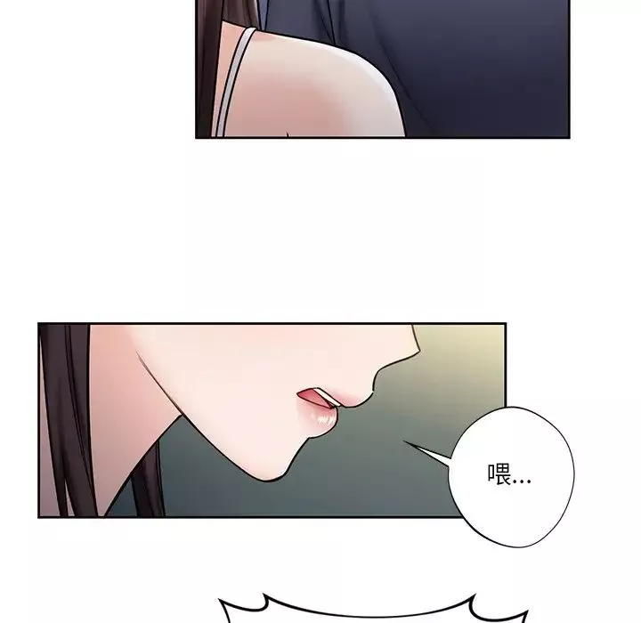不当朋友当恋人第14話