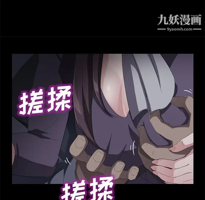 賣身契約第30話