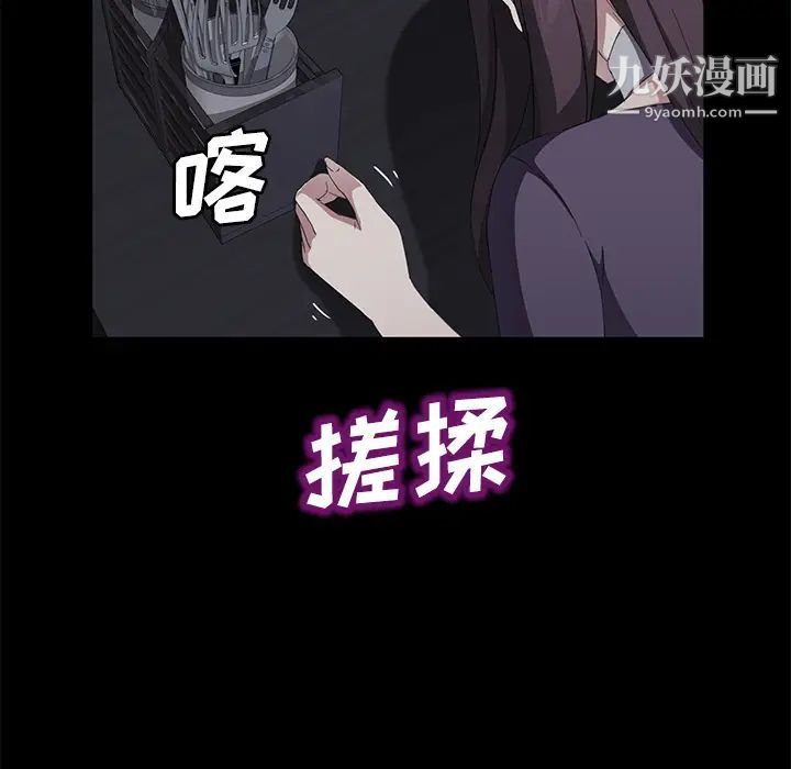 卖身契约第30话