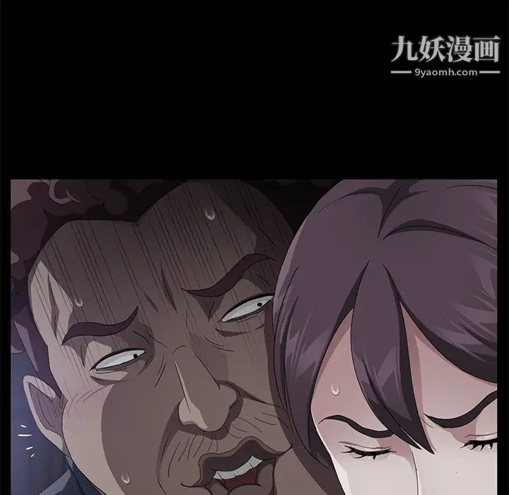 卖身契约第30话