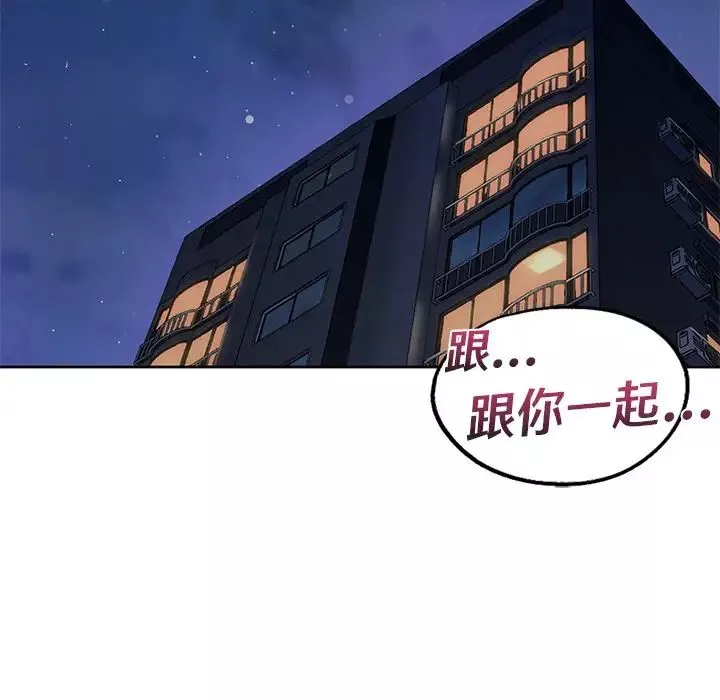 不当朋友当恋人第15話