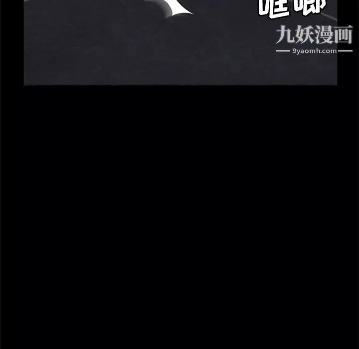 賣身契約第30話