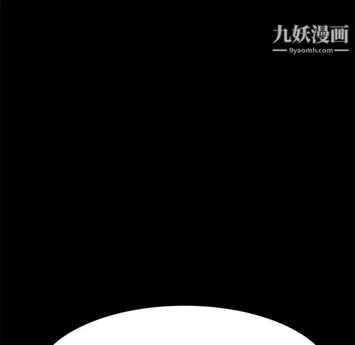 賣身契約第30話
