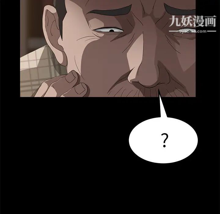 卖身契约第30话