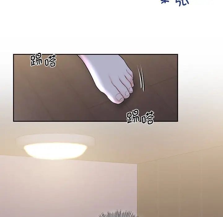 不当朋友当恋人第15话
