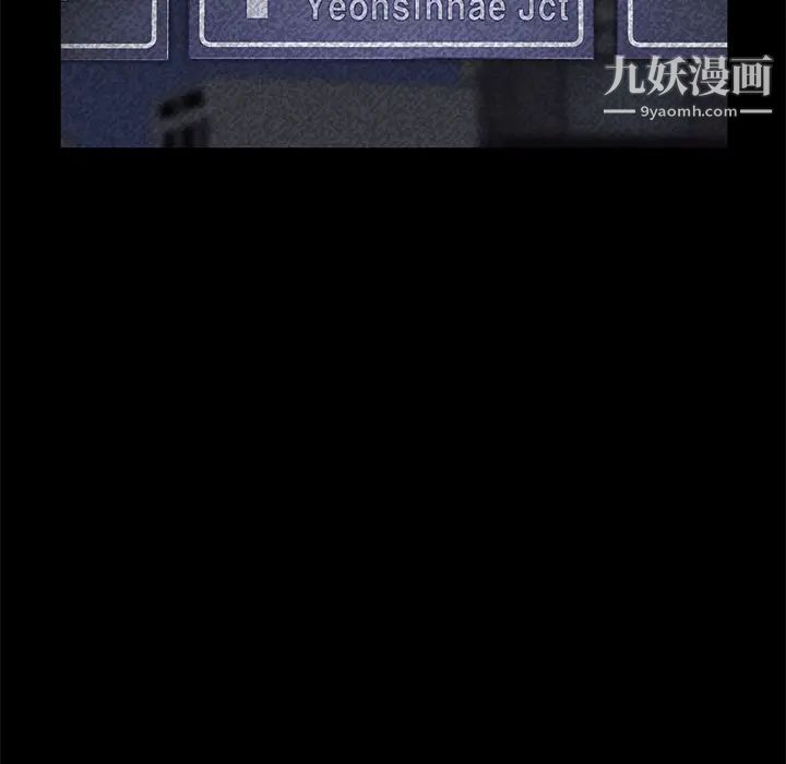 賣身契約第30話